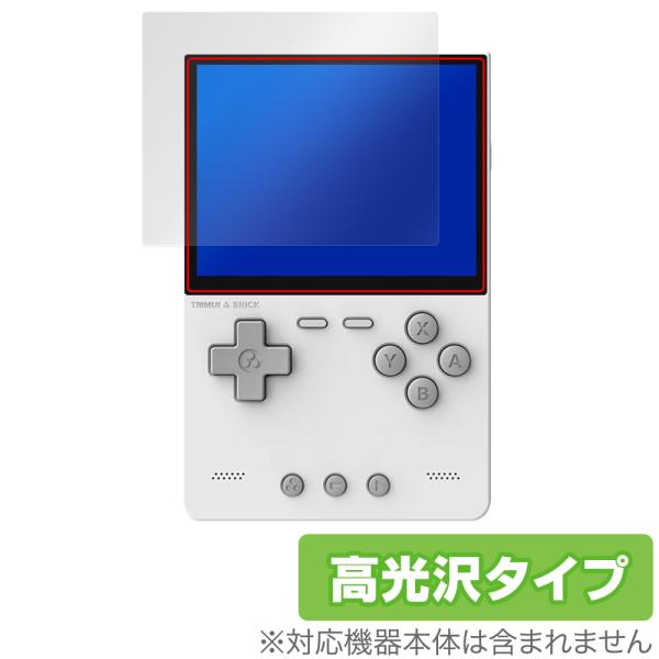 「TRIMUI BRICK ハンドヘルドゲーム機」に対応した透明感が美しい液晶保護シート！高光沢タイプ OverLay Brilliant(オーバーレイ ブリリアント)！液晶画面の汚れやキズ付き、ホコリからしっかり保護します。ガラスのような...