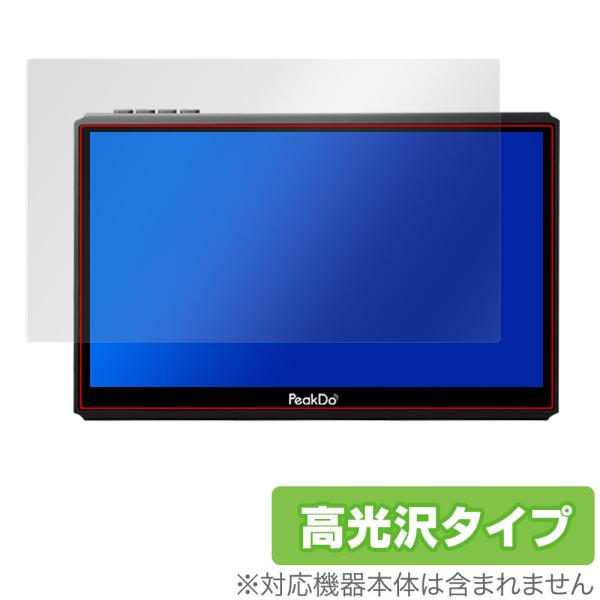 「PeakDo 7-inch mmWave Handheld V3 PK-0704-RX」に対応した透明感が美しい液晶保護シート！高光沢タイプ OverLay Brilliant(オーバーレイ ブリリアント)！液晶画面の汚れやキズ付き、ホコ...