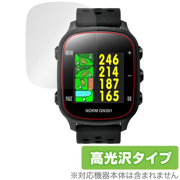 ポイント利用グリーンオン「GreenOn THE GOLF WATCH GN301」に対応した透明感が美しい液晶保護シート！高光沢タイプ OverLay Brilliant(オーバーレイ ブリリアント)！液晶画面の汚れやキズ付き、ホコリから...