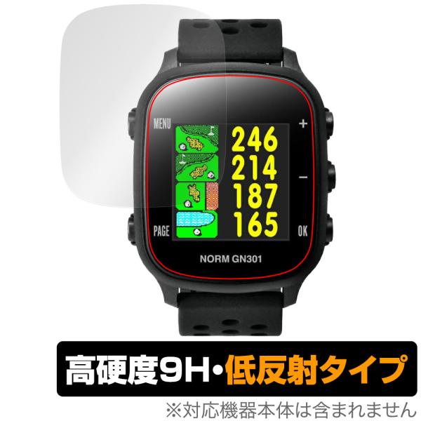 グリーンオン「GreenOn THE GOLF WATCH GN301」に対応した9H高硬度の液晶保護シート！映り込みを抑える低反射タイプの OverLay 9H Plus(オーバーレイ 9H プラス)！耐久性に優れた表面硬度9Hのシートで...