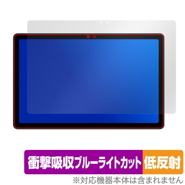 ポイント利用アビドパッド「AvidPad S60」に対応した衝撃から保護する液晶保護シート！衝撃吸収低反射ブルーライトカットタイプ OverLay Absorber(オーバーレイ アブソーバー)！液晶画面の汚れやキズ付き、ホコリからしっかり...