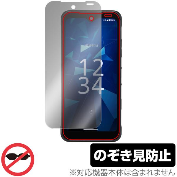 DIGNO BX3 / DIGNO BX3 Plus 保護 フィルム OverLay Secret for 京セラ ディグノ 液晶保護 プライバシーフィルター 覗き見防止 爆買
