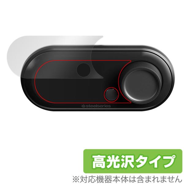 「SteelSeries GameDAC」に対応した透明感が美しい液晶保護シート！高光沢タイプ OverLay Brilliant(オーバーレイ ブリリアント)！液晶画面の汚れやキズ付き、ホコリからしっかり保護します。ガラスのような美しい透...