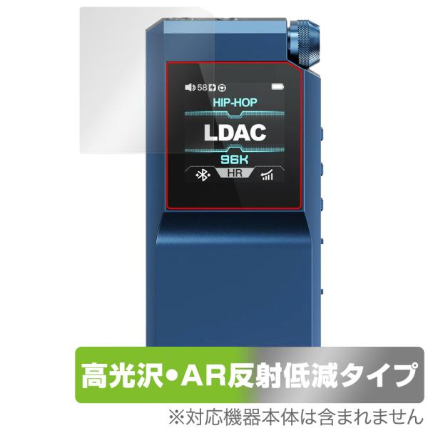 フィーオ「FiiO BTR17」に対応した黒を引き締めギラツキを抑える高光沢液晶保護シート！超ハイスペック高光沢タイプ OverLay Brilliant Premium(オーバーレイ ブリリアント プレミアム)！端末そのものがもつ美しい映...