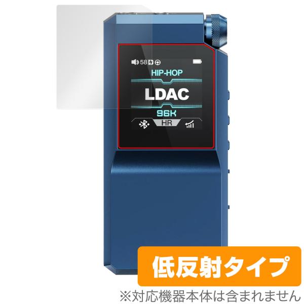 ポイント利用フィーオ「FiiO BTR17」に対応した映り込みを抑える液晶保護シート！低反射タイプ OverLay Plus(オーバーレイ プラス)！液晶画面の汚れやキズ付き、ホコリからしっかり保護します。指紋がつきにくく蛍光灯や太陽光の映...