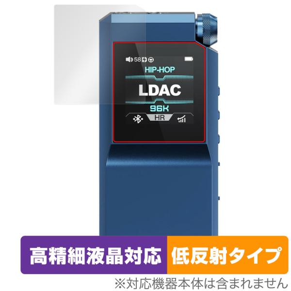 フィーオ「FiiO BTR17」に対応した映り込み・にじみを抑える液晶保護シート！高精細液晶対応・低反射タイプ OverLay Plus Lite(オーバーレイ プラス ライト)！液晶画面の汚れやキズ付き、ホコリからしっかり保護します。指紋...