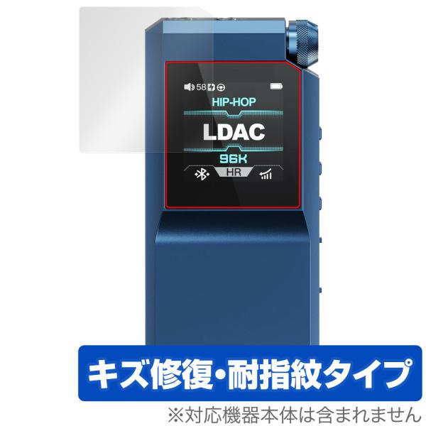 フィーオ「FiiO BTR17」に対応したシート表面の擦り傷を修復する液晶保護シート！キズ修復＆耐指紋タイプ OverLay Magic(オーバーレイ マジック)！液晶画面の汚れやキズ付き、ホコリからしっかり保護します。擦過により生じたシー...