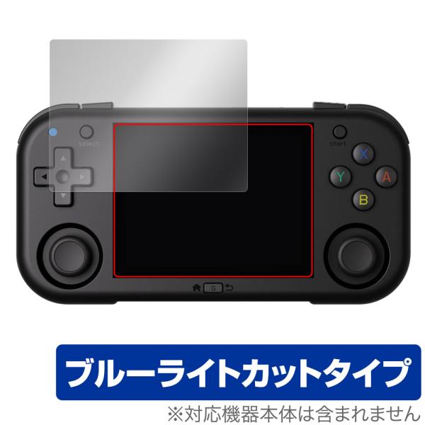 「MagicX Mini Zero 28」に対応した目にやさしい液晶保護シート！ブルーライトカットタイプの OverLay Eye Protector(オーバーレイ アイ プロテクター)！液晶画面から放出されるブルーライトを約35％カットす...