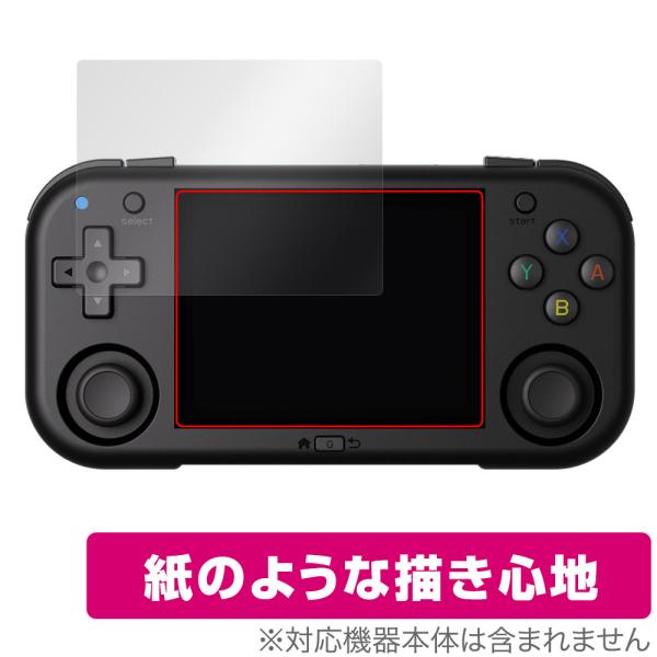 「MagicX Mini Zero 28」に対応した紙に書いているような描き心地の液晶保護シート！書き味向上タイプ OverLay Paper(オーバーレイ ペーパー)！表面の特殊加工により、まるで紙に書いているような描き心地を実現しました...