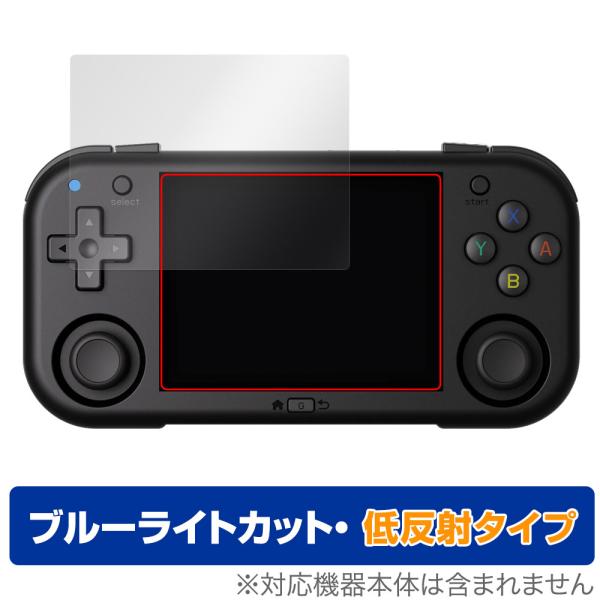 「MagicX Mini Zero 28」に対応した目にやさしい液晶保護シート！ブルーライトカットタイプの OverLay Eye Protector(オーバーレイ アイ プロテクター)！液晶画面から放出されるブルーライトを約34％カットす...