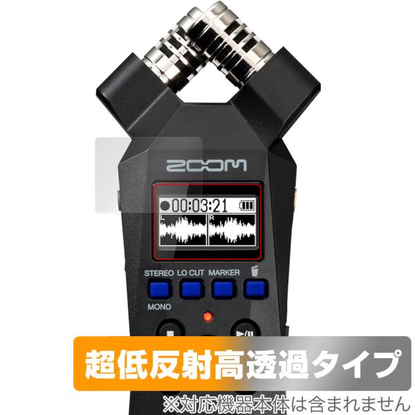 ズーム「ZOOM H1essential Handy Recorder」に対応した強力に映り込み抑える液晶保護シート！超ハイスペック低反射タイプ OverLay Plus Premium(オーバーレイ プラス プレミアム)！優れた反射防止機...