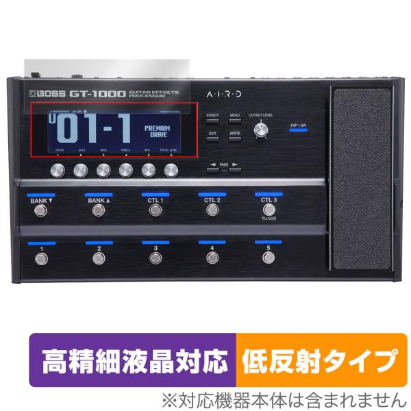 ボス「BOSS GT-1000 Guitar Effects Processor」に対応した映り込み・にじみを抑える液晶保護シート！高精細液晶対応・低反射タイプ OverLay Plus Lite(オーバーレイ プラス ライト)！液晶画面の...