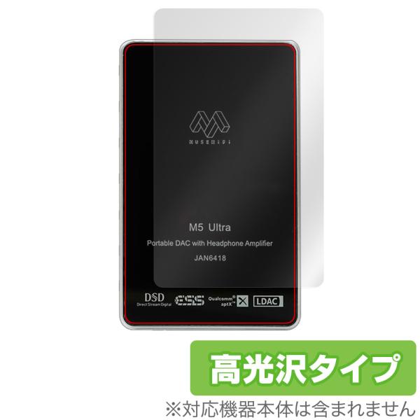 「MUSE HiFi M5 ULTRA」に対応した背面用保護シート！高光沢素材を使用した OverLay Brilliant(オーバーレイ ブリリアント)！背面の汚れやキズ付き、ホコリからしっかり保護します。ガラスのような美しい透明感を楽し...