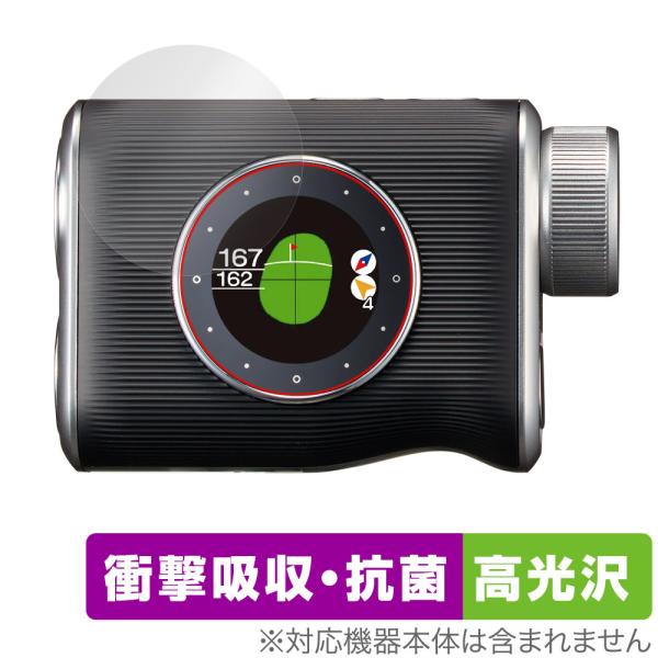 「EAGLE VISION Xi EV-490」に対応した衝撃から保護する液晶保護シート！衝撃吸収・抗菌・高光沢タイプ OverLay Absorber(オーバーレイ アブソーバー) 高光沢！液晶画面の汚れやキズ付き、ホコリからしっかり保護...