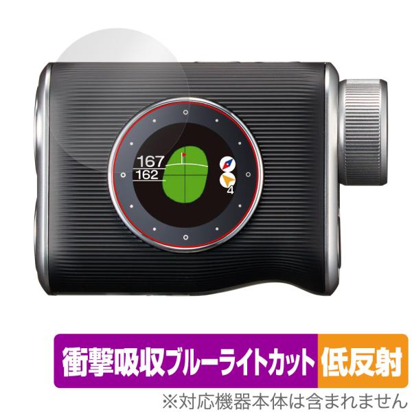 「EAGLE VISION Xi EV-490」に対応した衝撃から保護する液晶保護シート！衝撃吸収低反射ブルーライトカットタイプ OverLay Absorber(オーバーレイ アブソーバー)！液晶画面の汚れやキズ付き、ホコリからしっかり保...