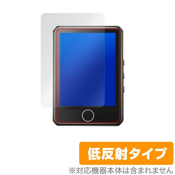 「AGPTEK M1PL」に対応した映り込みを抑える液晶保護シート！低反射タイプ OverLay Plus(オーバーレイ プラス)！液晶画面の汚れやキズ付き、ホコリからしっかり保護します。指紋がつきにくく蛍光灯や太陽光の映りこみを低減します...