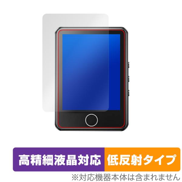 「AGPTEK M1PL」に対応した映り込み・にじみを抑える液晶保護シート！高精細液晶対応・低反射タイプ OverLay Plus Lite(オーバーレイ プラス ライト)！液晶画面の汚れやキズ付き、ホコリからしっかり保護します。指紋がつき...