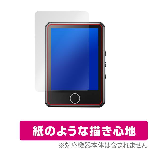 「AGPTEK M1PL」に対応した紙に書いているような描き心地の液晶保護シート！書き味向上タイプ OverLay Paper(オーバーレイ ペーパー)！表面の特殊加工により、まるで紙に書いているような描き心地を実現しました。書き心地は、紙...