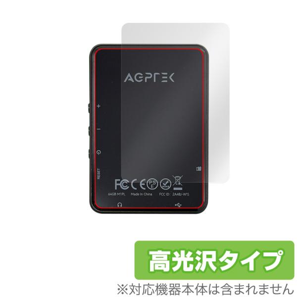 「AGPTEK M1PL」に対応した背面用保護シート！高光沢素材を使用した OverLay Brilliant(オーバーレイ ブリリアント)！背面の汚れやキズ付き、ホコリからしっかり保護します。ガラスのような美しい透明感を楽しむことができま...