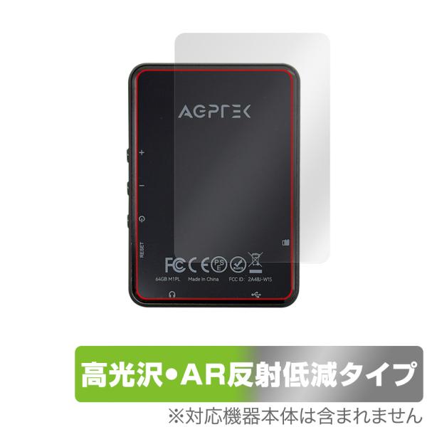 AGPTEK M1PL 背面 保護 フィルム OverLay Brilliant Premium for MP3
