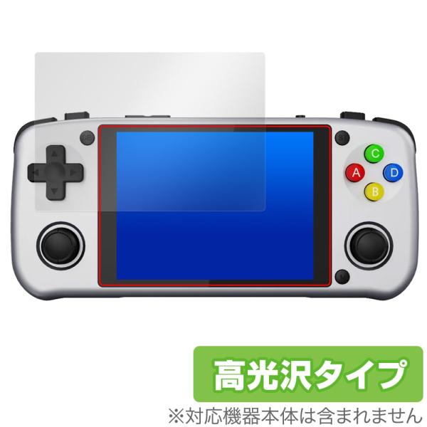 「UNICO POCKET ポータブルレトロゲーム機」に対応した透明感が美しい液晶保護シート！高光沢タイプ OverLay Brilliant(オーバーレイ ブリリアント)！液晶画面の汚れやキズ付き、ホコリからしっかり保護します。ガラスのよ...
