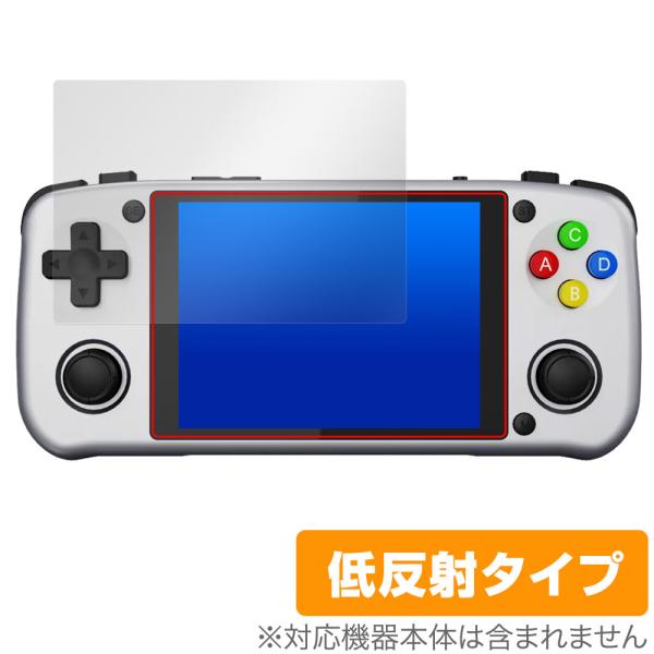 「UNICO POCKET ポータブルレトロゲーム機」に対応した映り込みを抑える液晶保護シート！低反射タイプ OverLay Plus(オーバーレイ プラス)！液晶画面の汚れやキズ付き、ホコリからしっかり保護します。指紋がつきにくく蛍光灯や...