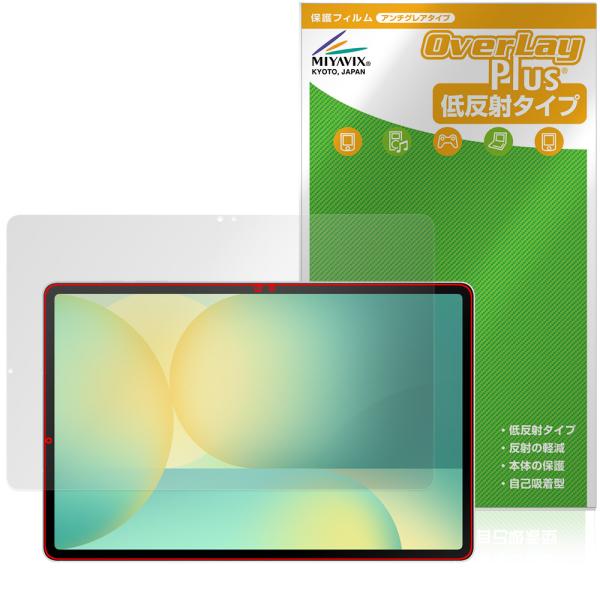 Galaxy Tab S10 FE＋ 保護 フィルム OverLay Plus for サムスン ギャラクシータブ エス 液晶保護 アンチグレア 反射防止 非光沢 指紋防止 爆買