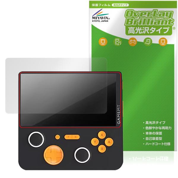 「GameMT E5 Plus ポータブルゲーム機」に対応した透明感が美しい液晶保護シート！高光沢タイプ OverLay Brilliant(オーバーレイ ブリリアント)！液晶画面の汚れやキズ付き、ホコリからしっかり保護します。ガラスのよう...