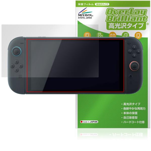 ニンテンドー「Nintendo Switch 2」に対応した透明感が美しい液晶保護シート！高光沢タイプ OverLay Brilliant(オーバーレイ ブリリアント)！液晶画面の汚れやキズ付き、ホコリからしっかり保護します。ガラスのような...