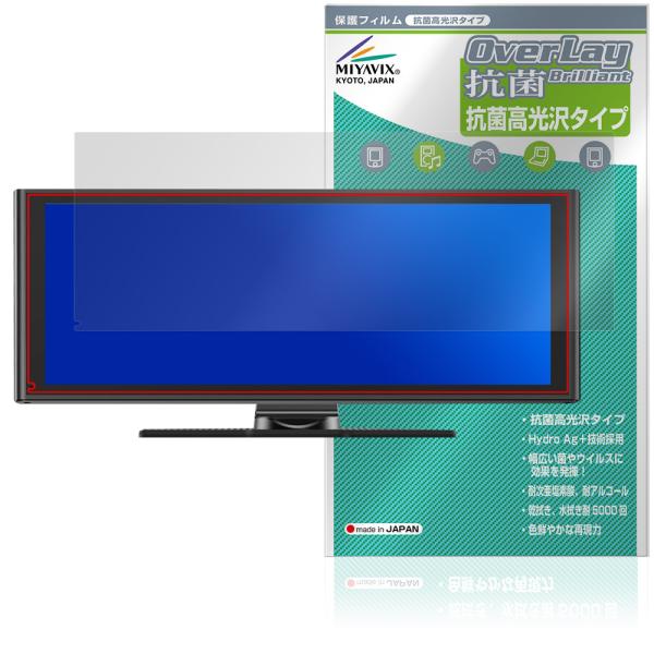 Avylet 9.26インチ ディスプレイオーディオ RC06 保護フィルム