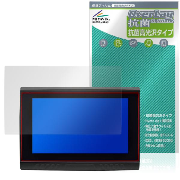 三金商事「5インチ バイク用ポータブルナビ PD-003B-V」に対応した高い抗菌性能を備えた液晶保護シート！Hydro Ag＋抗菌・高光沢タイプ OverLay 抗菌(オーバーレイ 抗菌)！幅広い細菌やウィルスの増殖を抑制し、液晶画面を清...