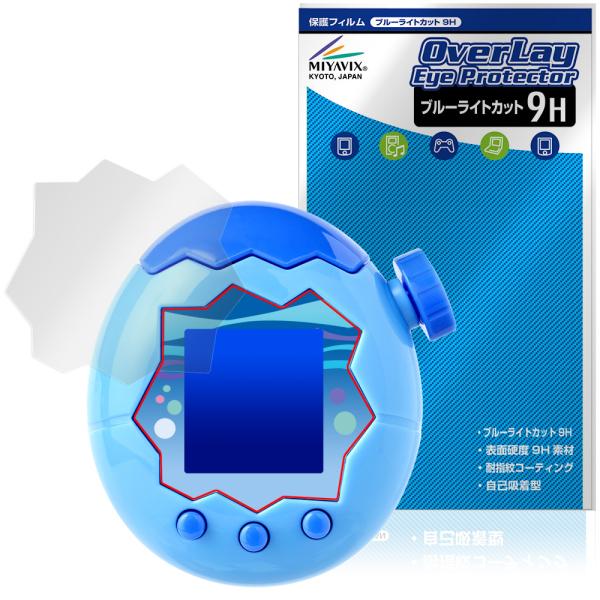 バンダイ「Tamagotchi Paradise」に対応した目にやさしい液晶保護シート！ブルーライトカットタイプの OverLay Eye Protector(オーバーレイ アイ プロテクター)！液晶画面から放出されるブルーライトを約29％...