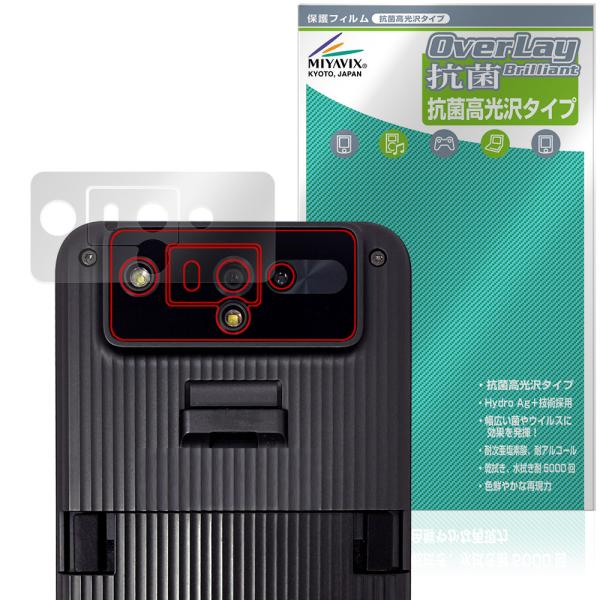 KEYENCE ハンディー ターミナル KEYENCE ハンディターミナル DX-A800 シリーズ スキャナ周辺部用 保護