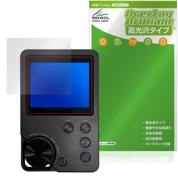 「MECHEN M30」に対応した透明感が美しい液晶保護シート！高光沢タイプ OverLay Brilliant(オーバーレイ ブリリアント)！液晶画面の汚れやキズ付き、ホコリからしっかり保護します。ガラスのような美しい透明感となめらかな指...