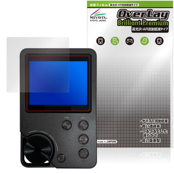 「MECHEN M30」に対応した黒を引き締めギラツキを抑える高光沢液晶保護シート！超ハイスペック高光沢タイプ OverLay Brilliant Premium(オーバーレイ ブリリアント プレミアム)！端末そのものがもつ美しい映像表現を...
