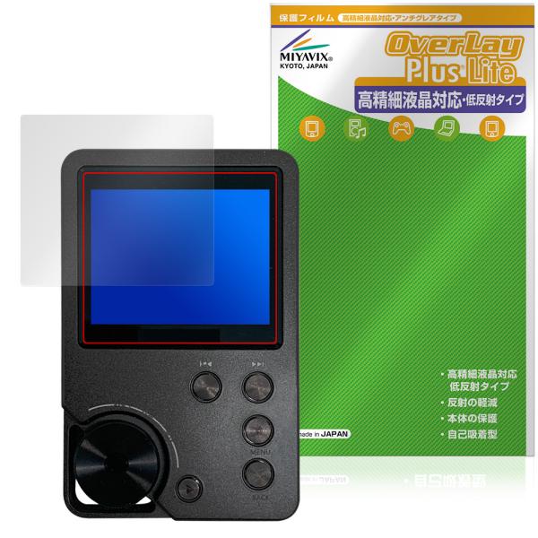 「MECHEN M30」に対応した映り込み・にじみを抑える液晶保護シート！高精細液晶対応・低反射タイプ OverLay Plus Lite(オーバーレイ プラス ライト)！液晶画面の汚れやキズ付き、ホコリからしっかり保護します。指紋がつきに...