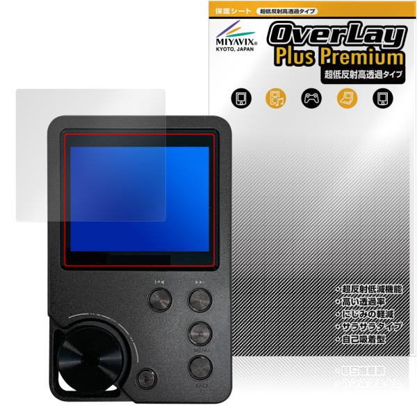 「MECHEN M30」に対応した強力に映り込み抑える液晶保護シート！超ハイスペック低反射タイプ OverLay Plus Premium(オーバーレイ プラス プレミアム)！優れた反射防止機能を持つ、映り込みがほとんどない低反射保護フィル...