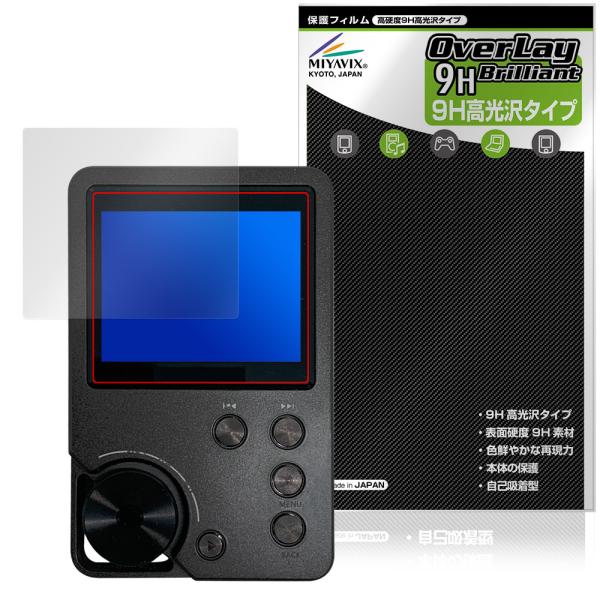 「MECHEN M30」に対応した9H高硬度の液晶保護シート！色鮮やかに再現する高光沢タイプ OverLay 9H Brilliant(オーバーレイ 9H ブリリアント)！液晶画面を汚れやキズ付き、ホコリからしっかり保護します。ガラスのよう...