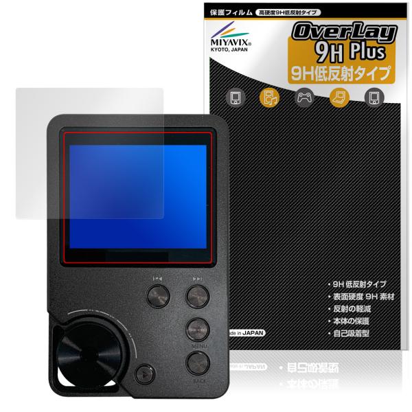 「MECHEN M30」に対応した9H高硬度の液晶保護シート！映り込みを抑える低反射タイプの OverLay 9H Plus(オーバーレイ 9H プラス)！耐久性に優れた表面硬度9Hのシートでしっかり保護します。指紋がつきにくく蛍光灯や太陽...