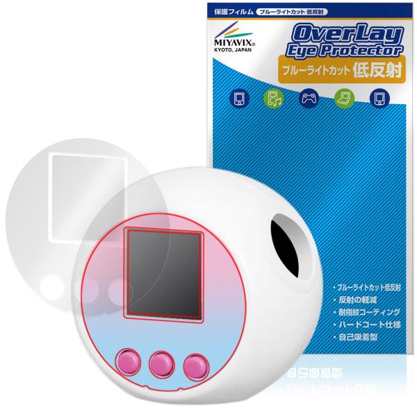 タカラトミー「ぷにるんず サンリオキャラクターズ」に対応した目にやさしい液晶保護シート！ブルーライトカットタイプの OverLay Eye Protector(オーバーレイ アイ プロテクター)！液晶画面から放出されるブルーライトを約34％...