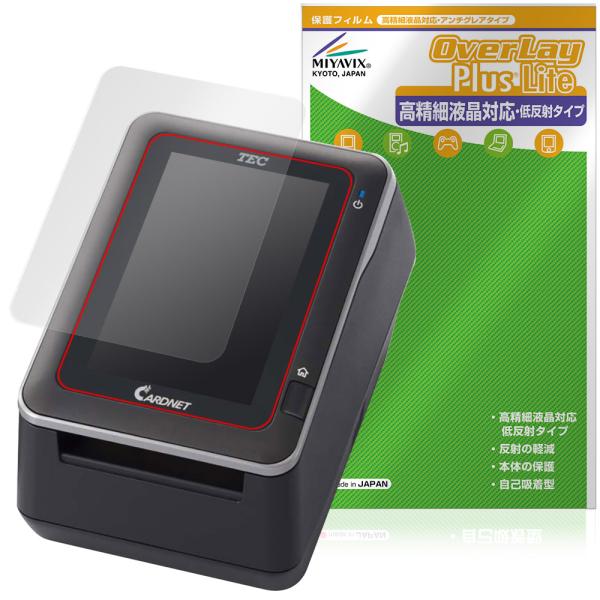 TEC JET-S 店員様側端末 CT-6100 保護 フィルム OverLay Plus Lite for 東芝テック 高精細液晶対応 アンチグレア 反射防止 指紋防止 爆買