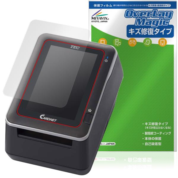 TEC JET-S 店員様側端末 CT-6100 保護 フィルム OverLay Magic for 東芝テック 液晶保護 傷修復 耐指紋 指紋防止 コーティング 爆買