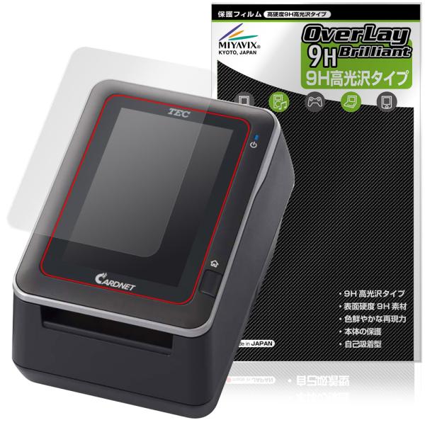 TEC JET-S 店員様側端末 CT-6100 保護 フィルム OverLay 9H Brilliant for 東芝テック 9H 高硬度 透明 高光沢 爆買