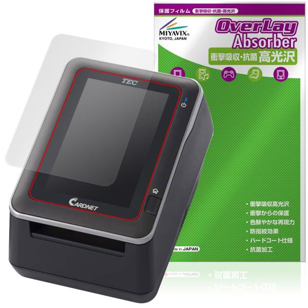 TEC JET-S 店員様側端末 CT-6100 保護 フィルム OverLay Absorber 高光沢 for 東芝テック 衝撃吸収 高光沢 ハードコート 抗菌 爆買