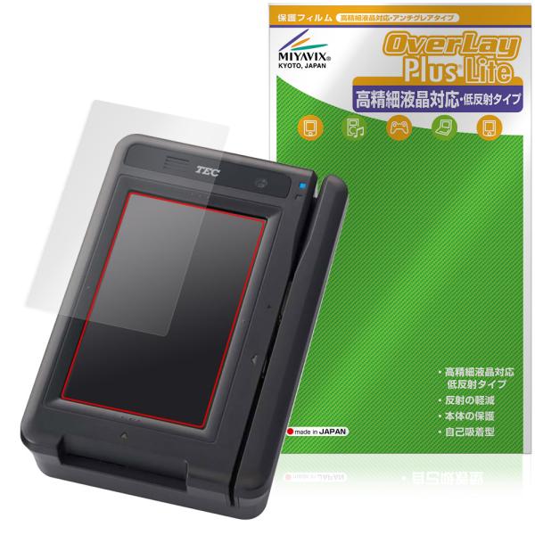 TEC JET-S お客様側端末 PICT-6100 保護 フィルム OverLay Plus Lite for 東芝テック 高精細液晶対応 アンチグレア 反射防止 指紋防止 爆買