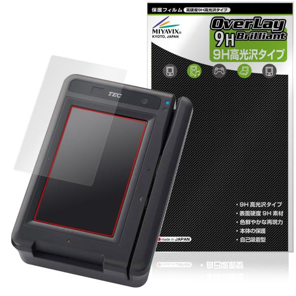 TEC JET-S お客様側端末 PICT-6100 保護 フィルム OverLay 9H Brilliant for 東芝テック 9H 高硬度 透明 高光沢 爆買