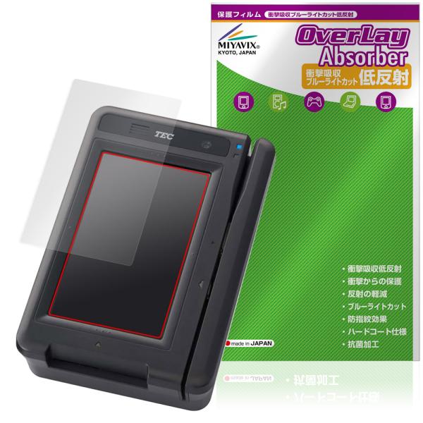 TEC JET-S お客様側端末 PICT-6100 保護 フィルム OverLay Absorber 低反射 for 東芝テック 衝撃吸収 反射防止 ブルーライトカット 抗菌 爆買