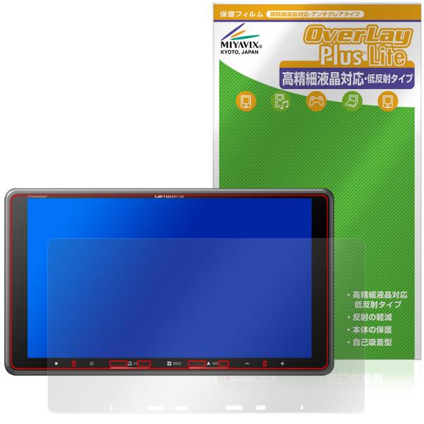 carrozzeria 楽ナビ AVIC-RF722 RF722-DC 保護 フィルム OverLay Plus Lite for パイオニア カーナビ 高精細液晶 アンチグレア 指紋防止 爆買