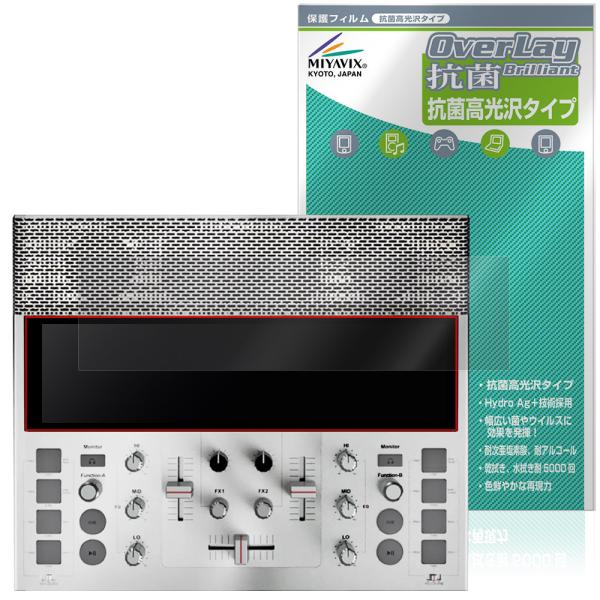 ミューシグナル「ポータブルDJシステム FJ1」に対応した高い抗菌性能を備えた液晶保護シート！Hydro Ag＋抗菌・高光沢タイプ OverLay 抗菌(オーバーレイ 抗菌)！幅広い細菌やウィルスの増殖を抑制し、液晶画面を清潔に保ちキズやホ...