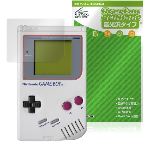 任天堂「Nintendo ゲームボーイ DMG-01」に対応した透明感が美しい液晶保護シート！高光沢タイプ OverLay Brilliant(オーバーレイ ブリリアント)！液晶画面の汚れやキズ付き、ホコリからしっかり保護します。ガラスのよ...